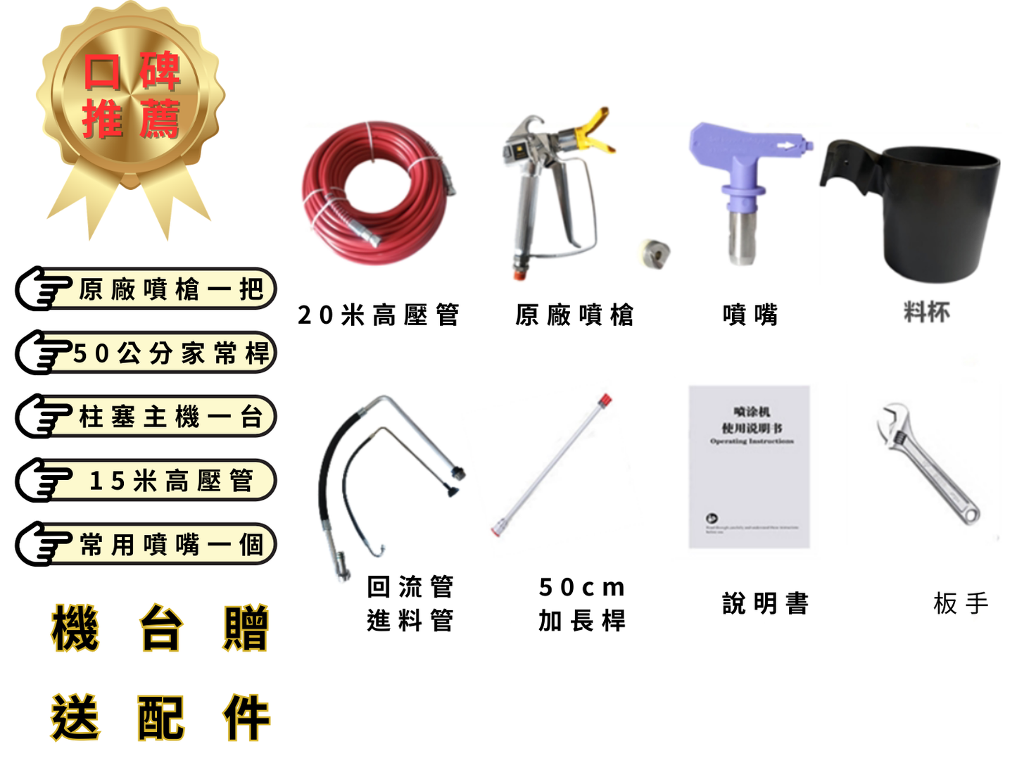 免運635噴塗機 手提式最大流量款 大霧化 乳膠漆 上色漆 加快油漆工程最好的幫手