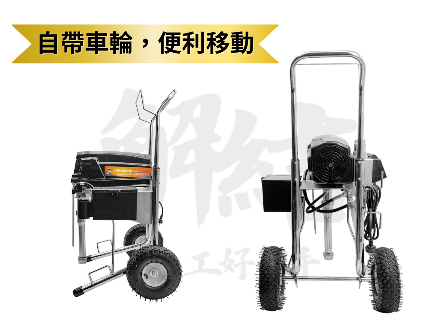 免運 7t 795噴塗機 適合中大型案場 防鏽漆 防火漆 乳膠漆 防水漆 大流量霧化