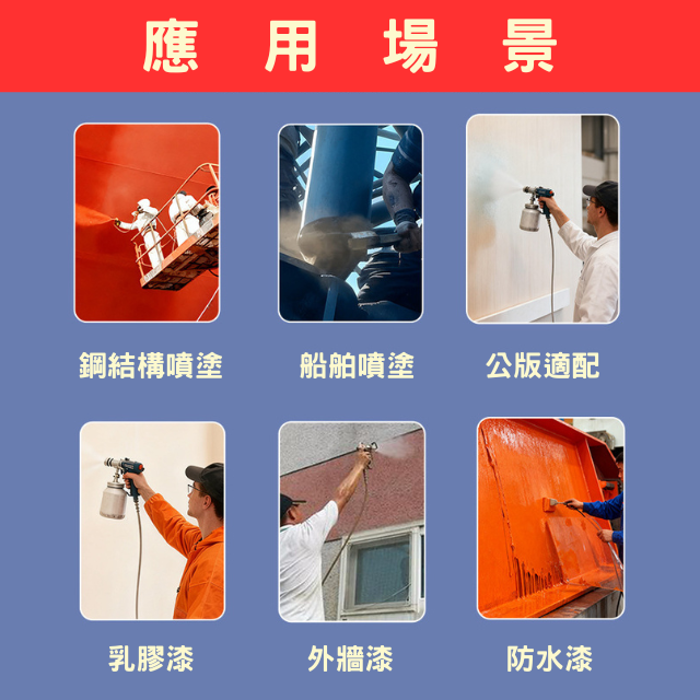 噴塗機噴嘴 噴頭噴槍嘴 公版適配一般鴨嘴|柱塞型噴塗機配件