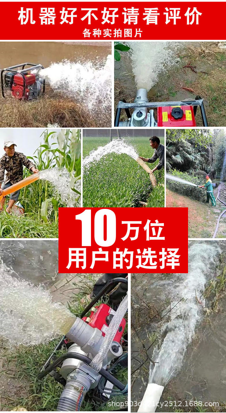 柴油抽水泵農用大功率大面積灌溉2寸到4寸 小型自吸泵 自動高壓抽水機