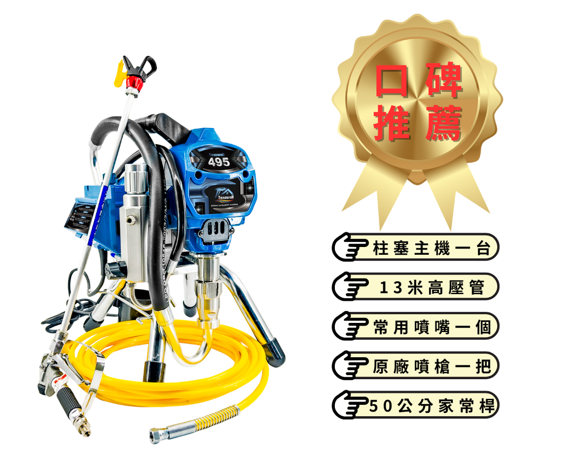 新型油漆工程指南：特殊用途油漆介紹及選購要點（防水漆、抗菌漆等）