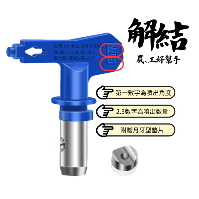 免運495噴塗機 大流量霧化 乳膠漆 上色漆 加快油漆工程最好的幫手