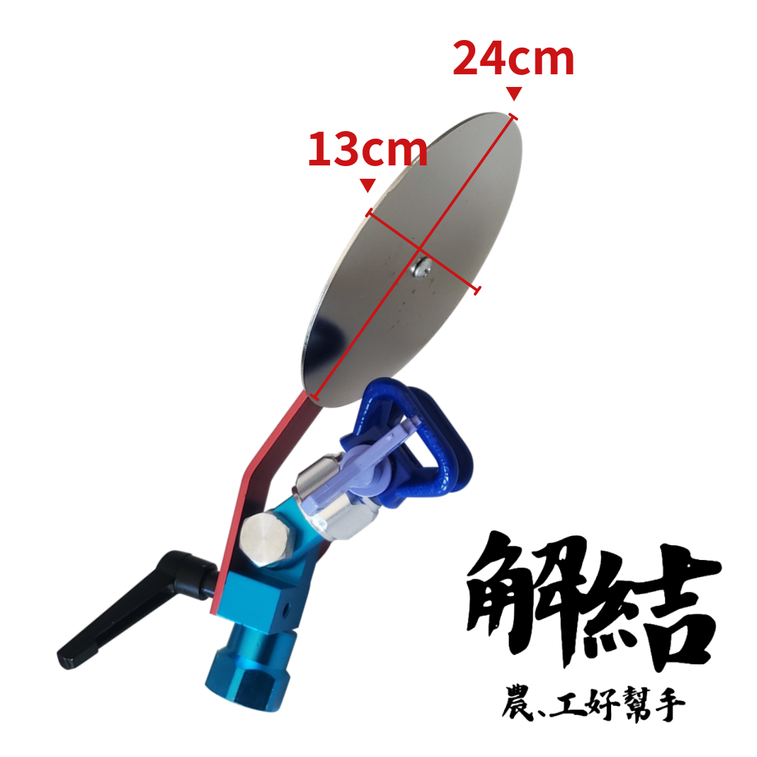 分色檔板 噴塗機 通用配件 大霧化 乳膠漆 上色漆 免膠帶保護 分色檔板