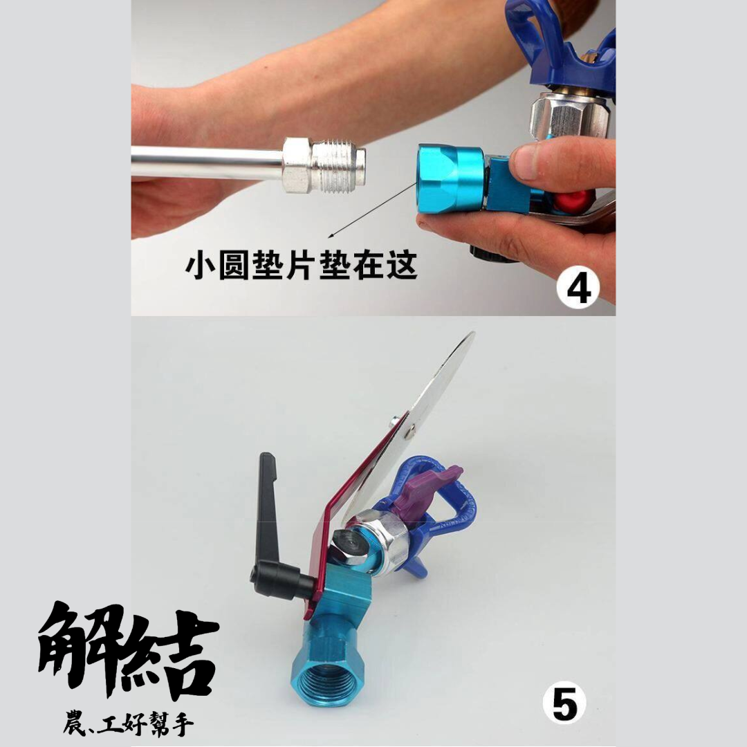 分色檔板 噴塗機 通用配件 大霧化 乳膠漆 上色漆 免膠帶保護 分色檔板