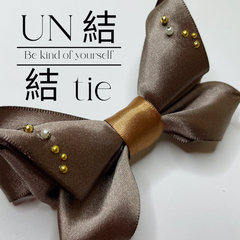 撞色香檳色蝴蝶結